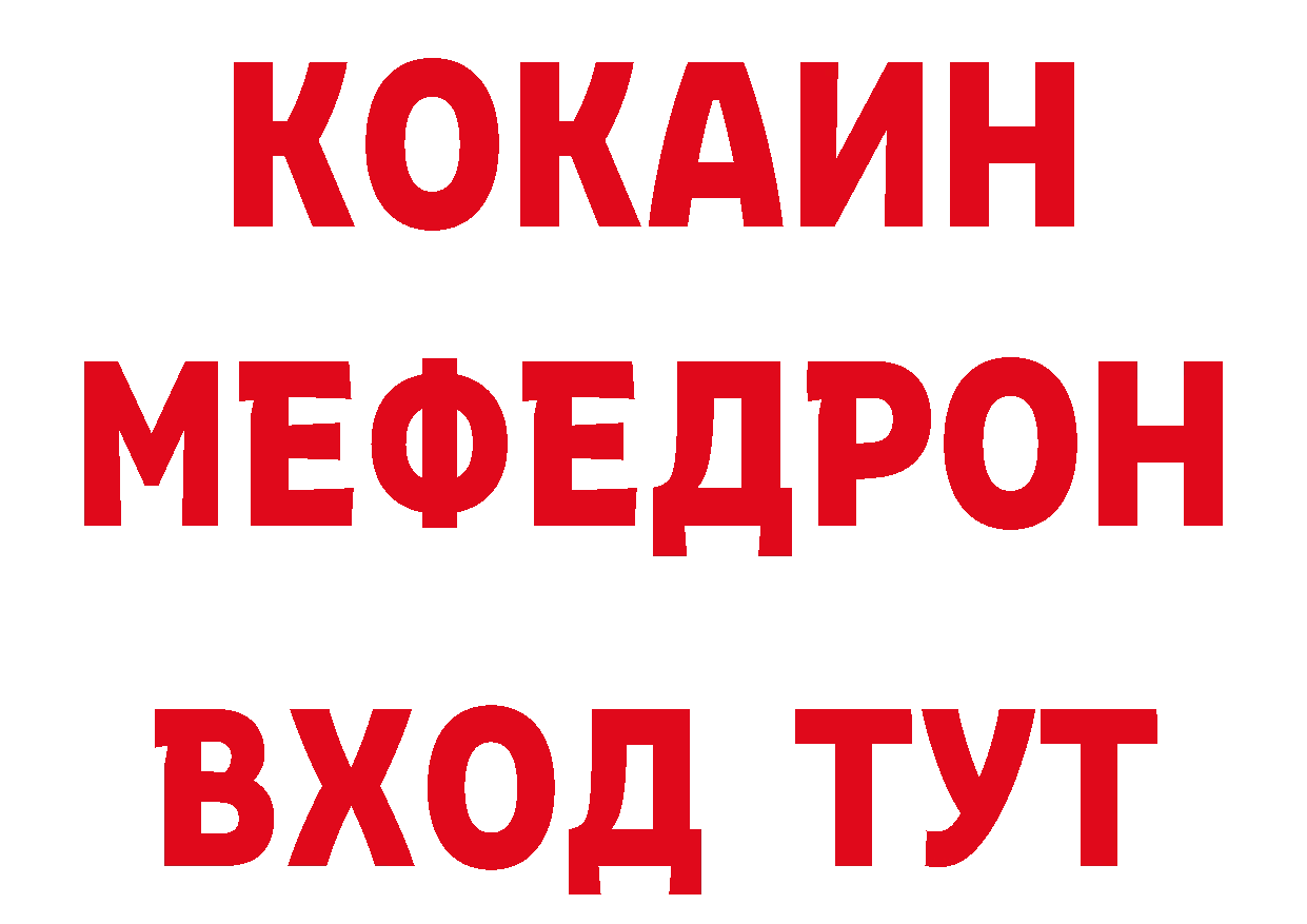 Экстази VHQ зеркало дарк нет блэк спрут Калач-на-Дону