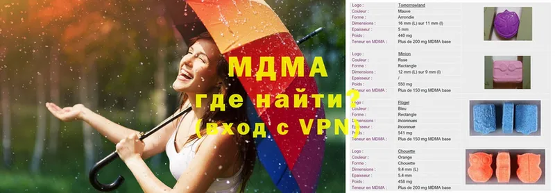 МДМА VHQ  Калач-на-Дону 